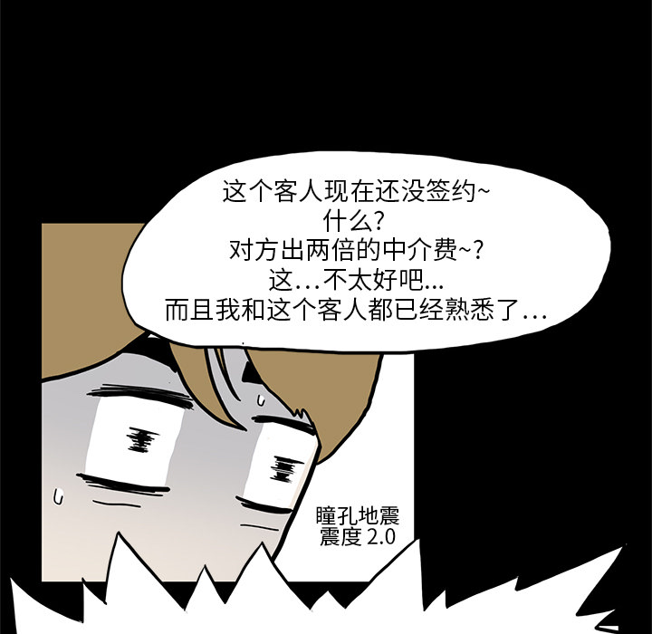 第1话14
