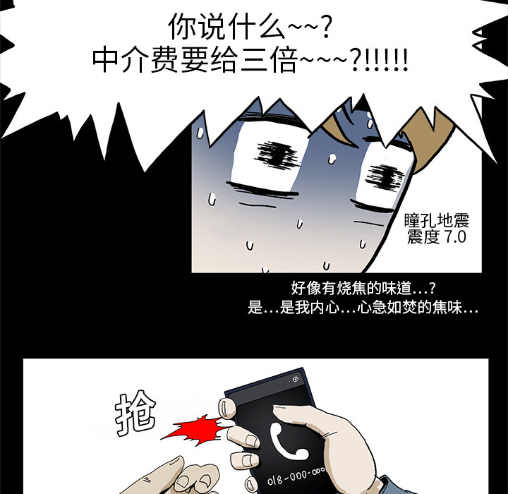 第1话15