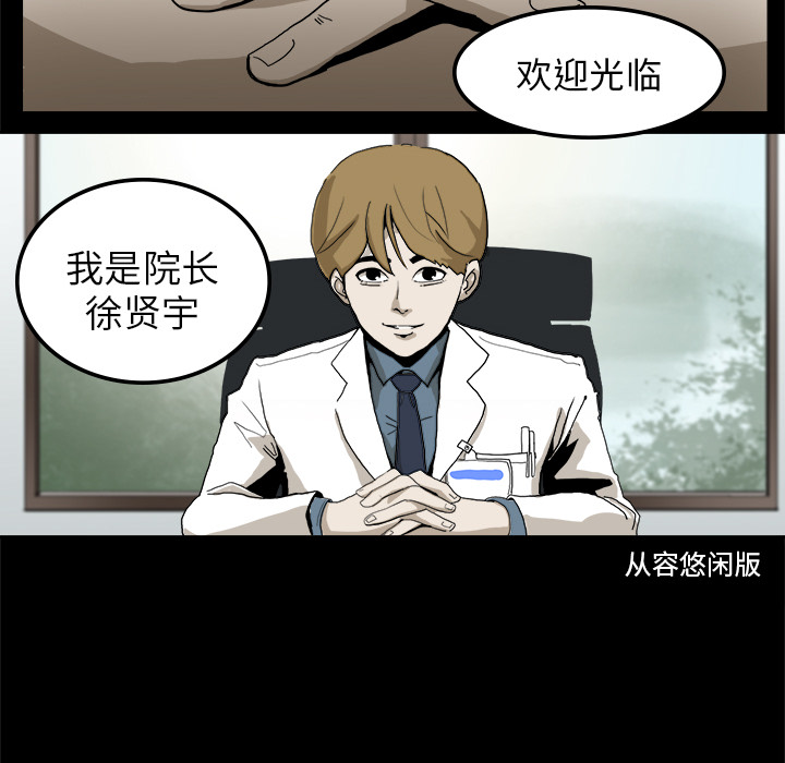 第1话24