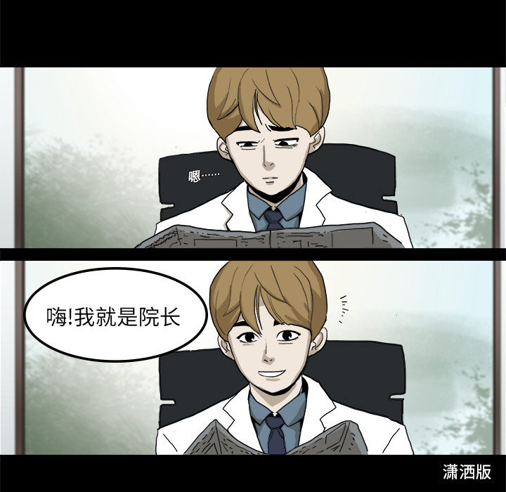 第1话25