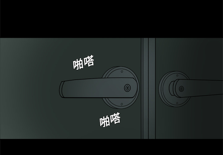 第1话3