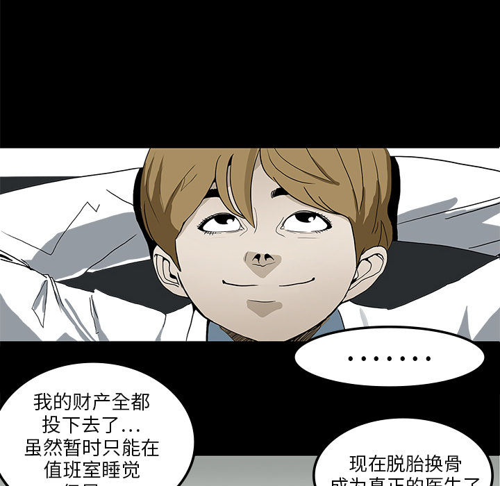 第1话42