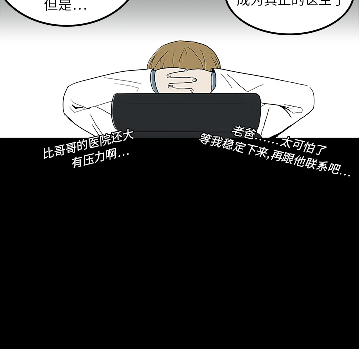 第1话43