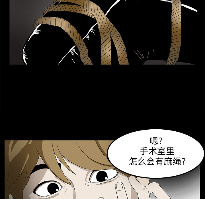 第1话51