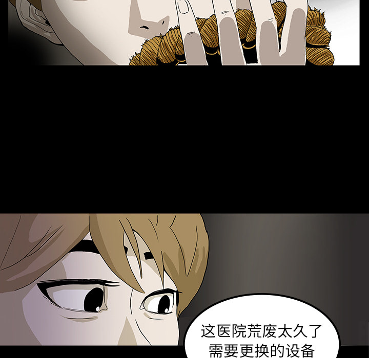 第1话52
