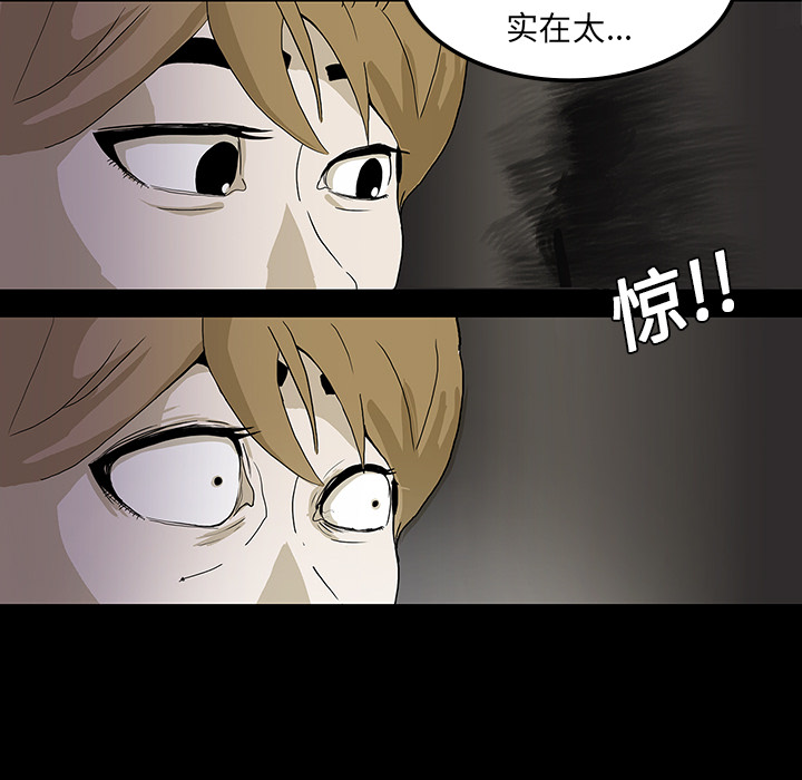 第1话53