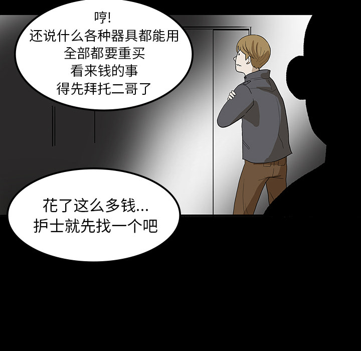 第1话64
