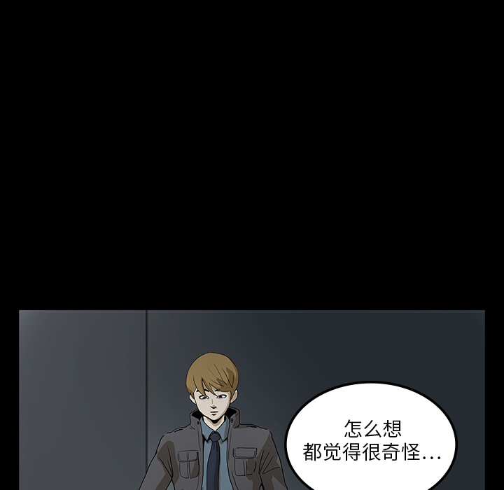 第1话69