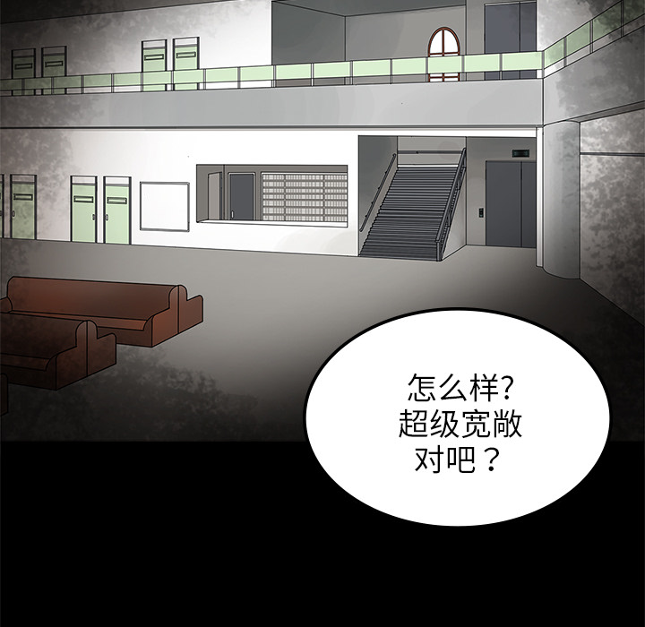 第1话7