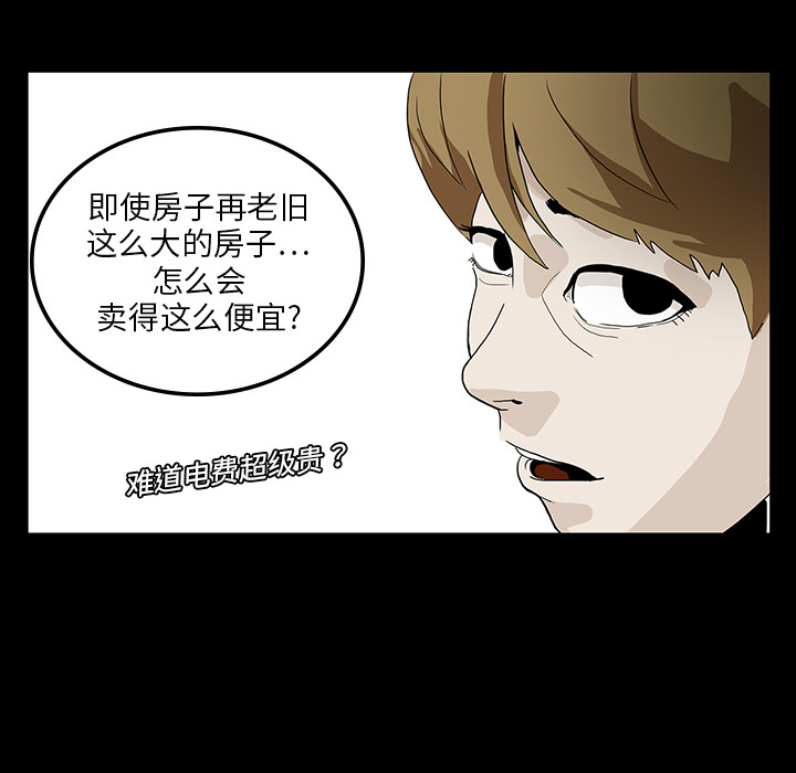 第1话71