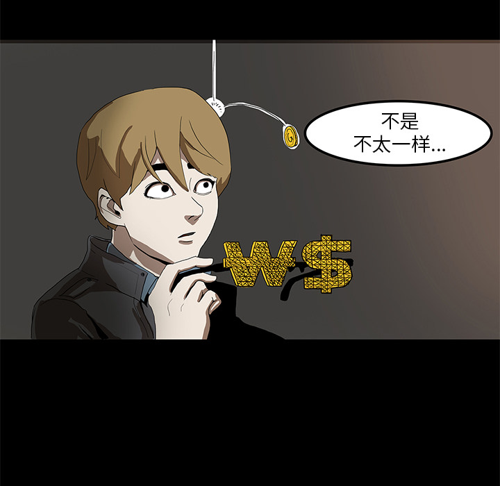 第1话83