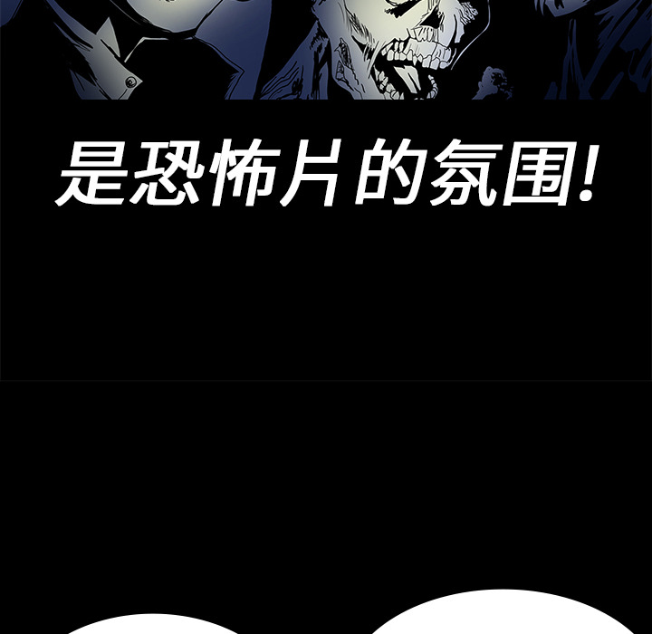 第1话88