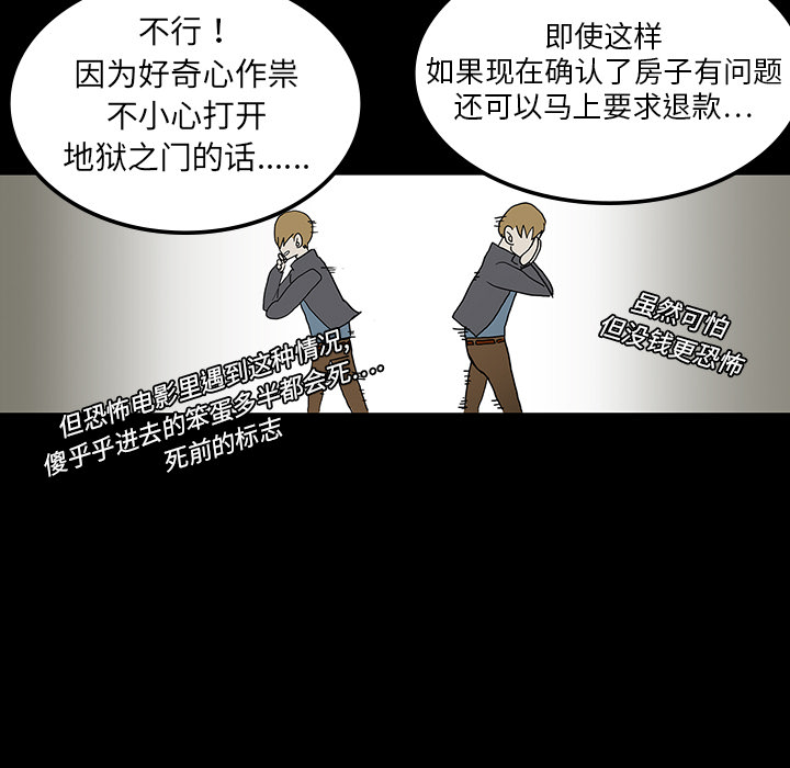 第1话89