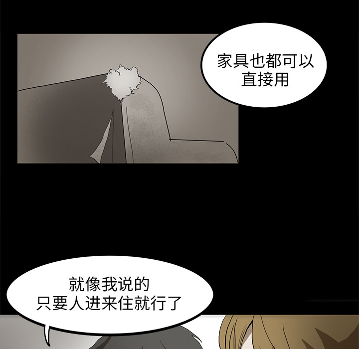 第1话9