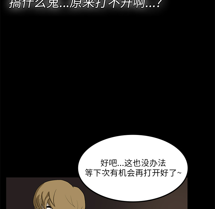 第1话98