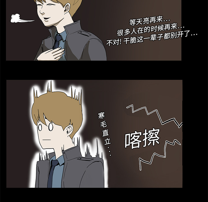 第1话99