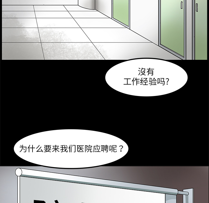 第2话11