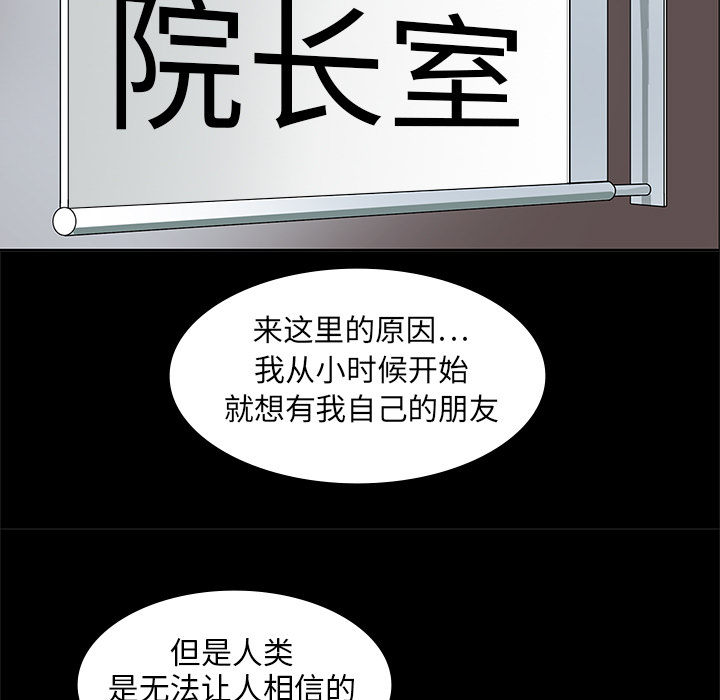 第2话12