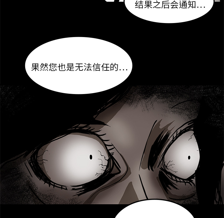 第2话21