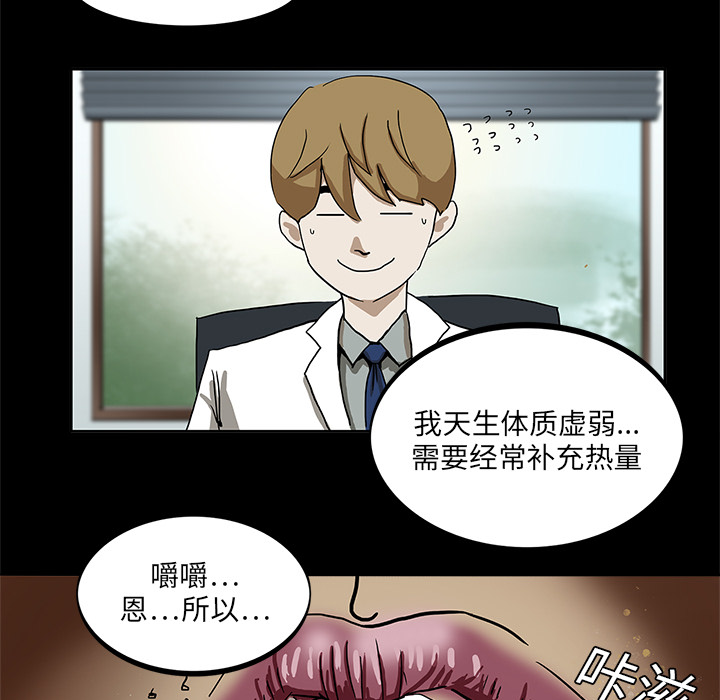 第2话23