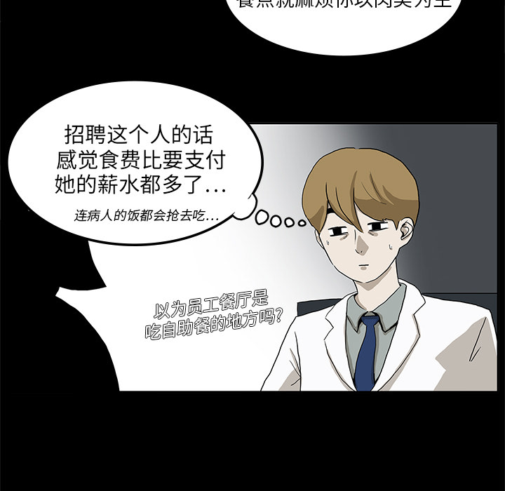 第2话26