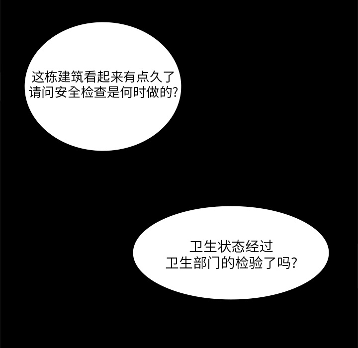 第2话27