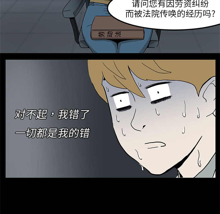 第2话29