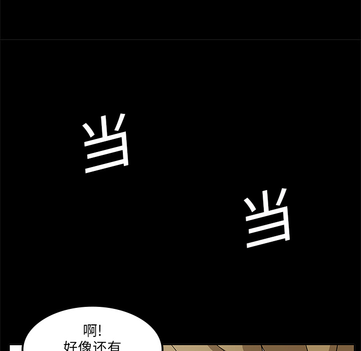 第2话33