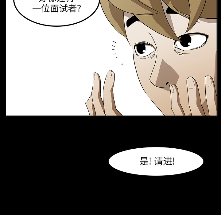第2话34