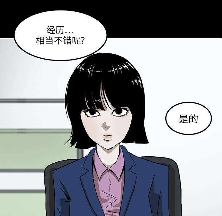 第2话35