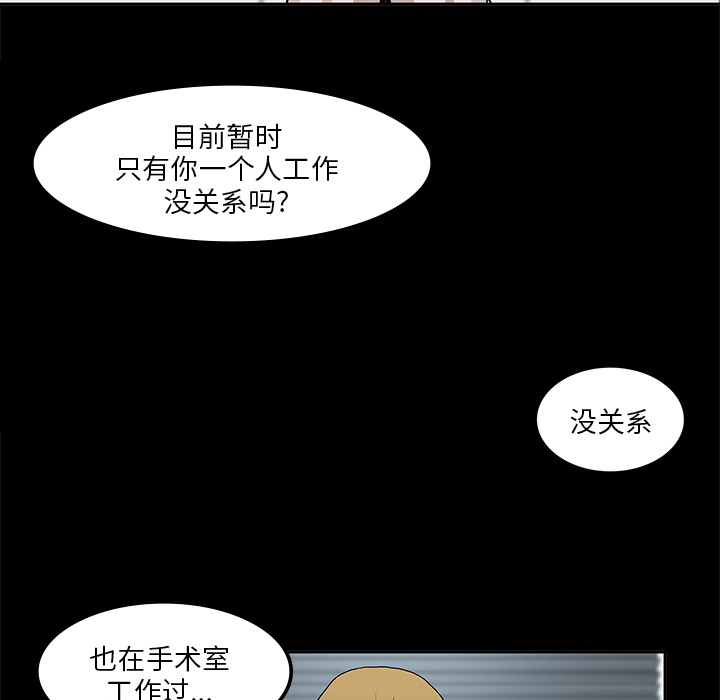 第2话37