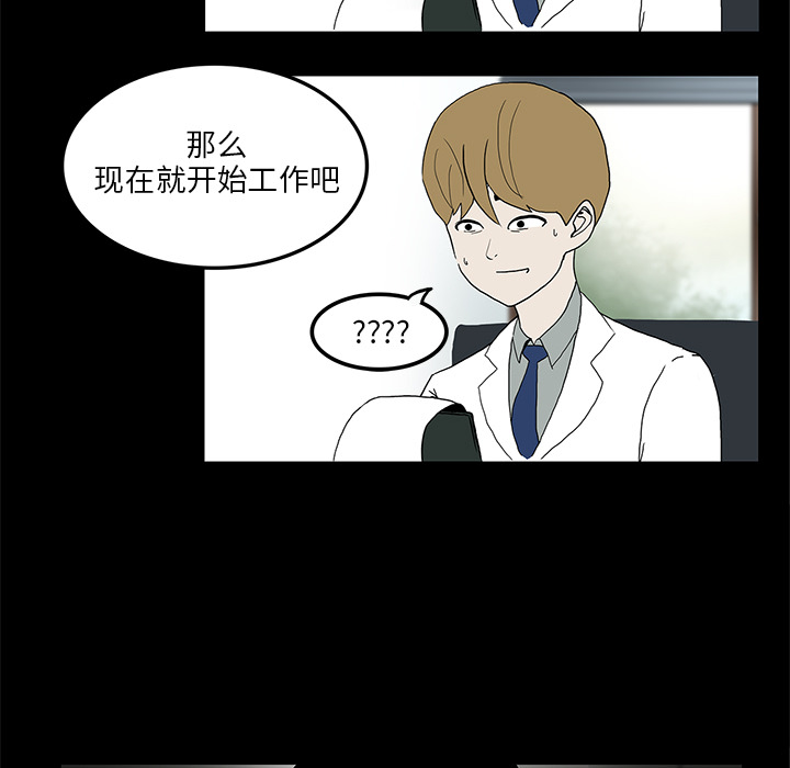 第2话44