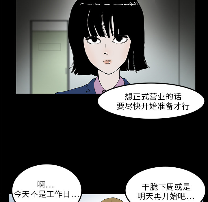 第2话45