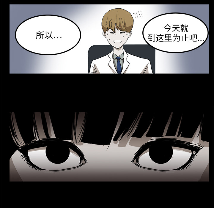 第2话47