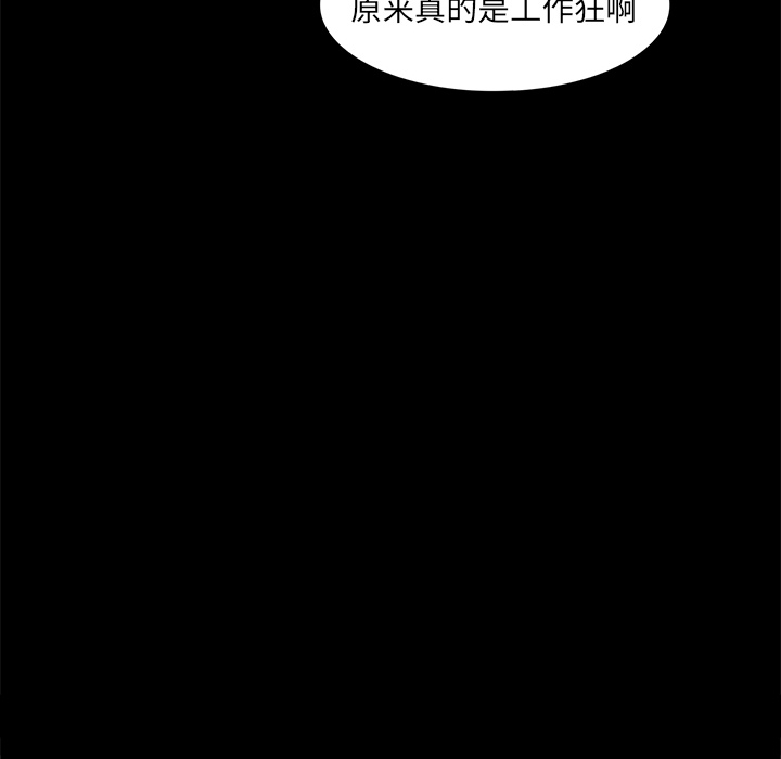 第2话54