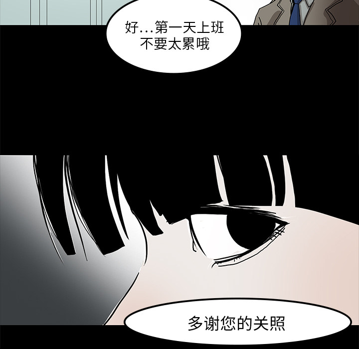 第2话60