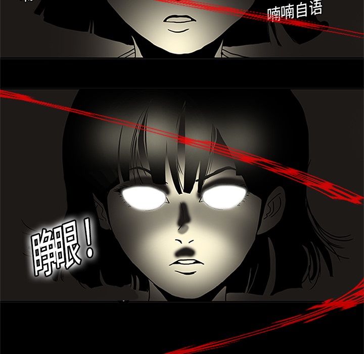 第2话87