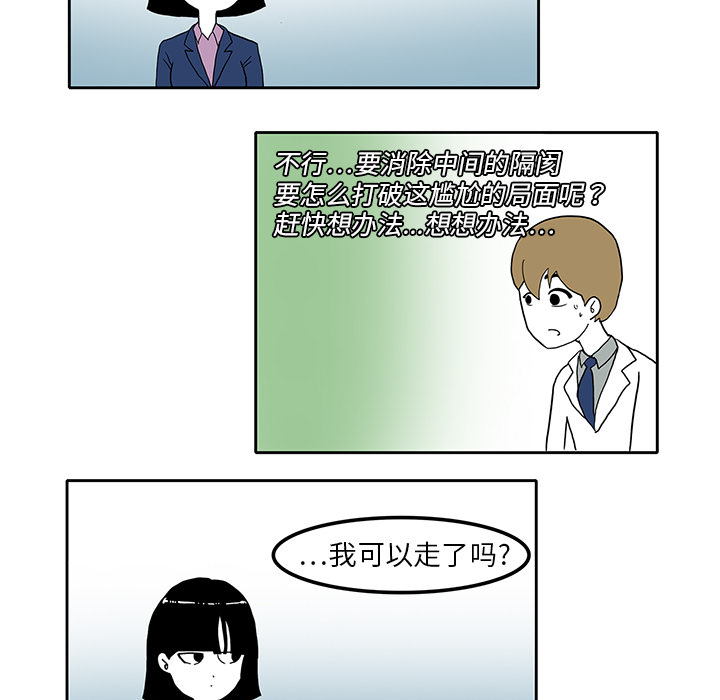 第2话94
