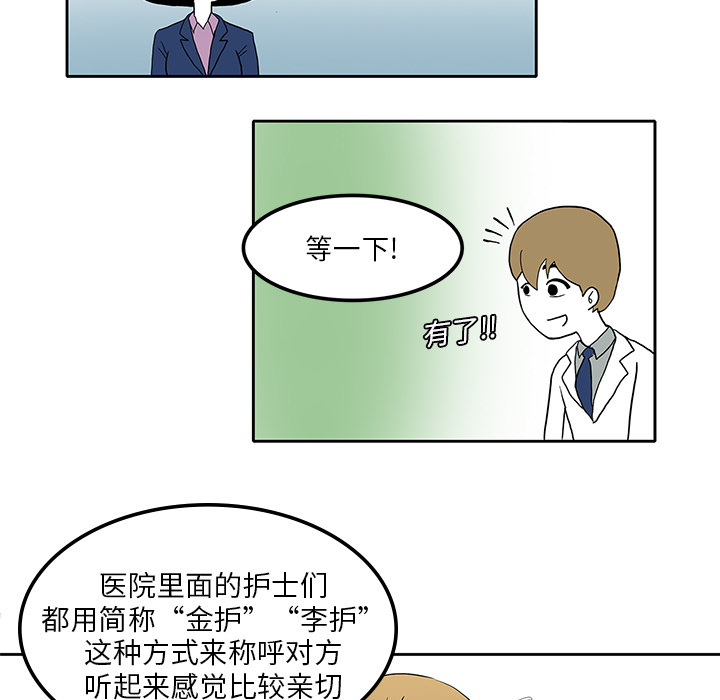 第2话95