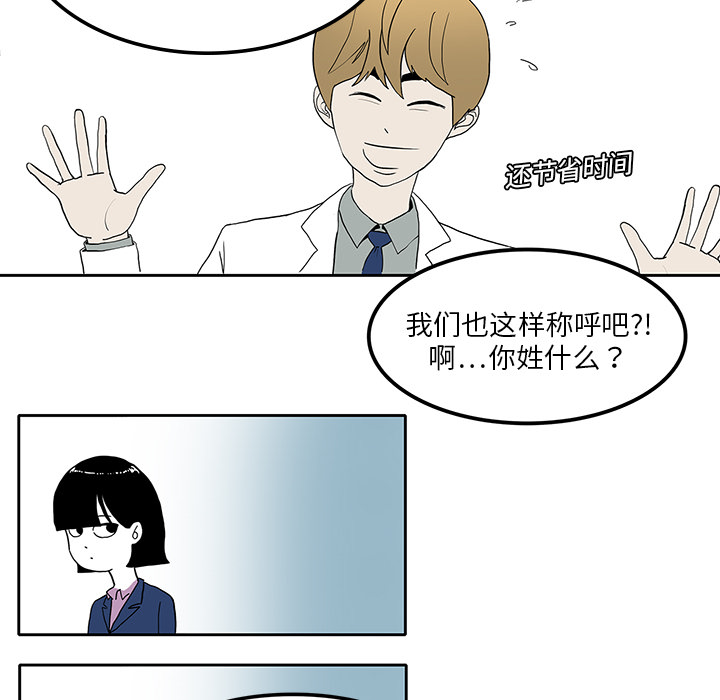 第2话96