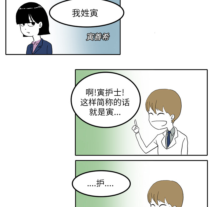 第2话97