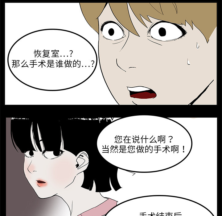 第3话100