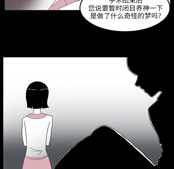 第3话101