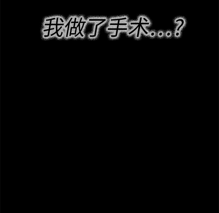 第3话104