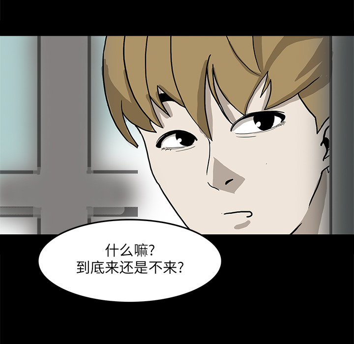 第3话16