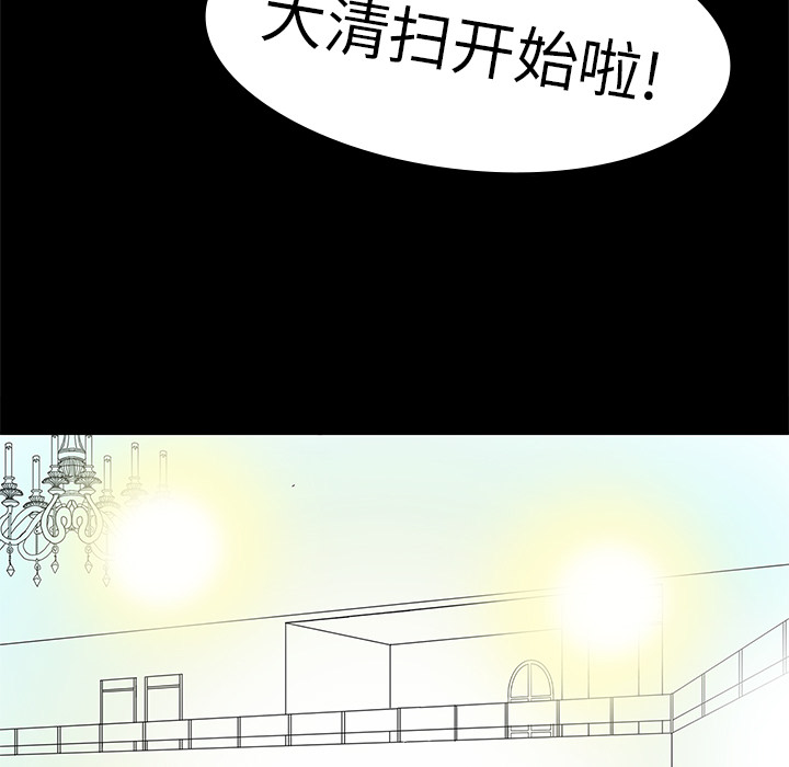 第3话24