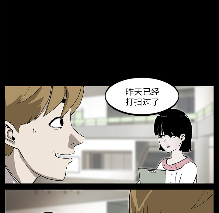 第3话26