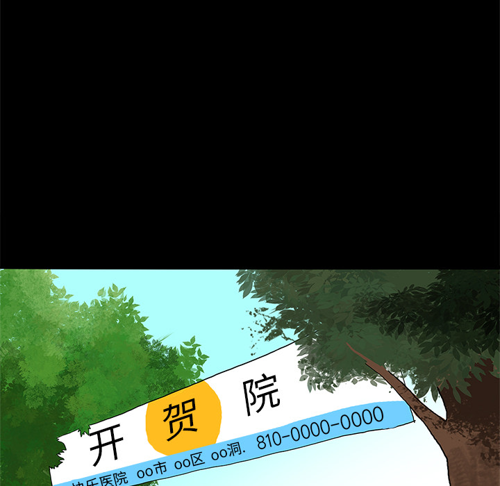 第3话30