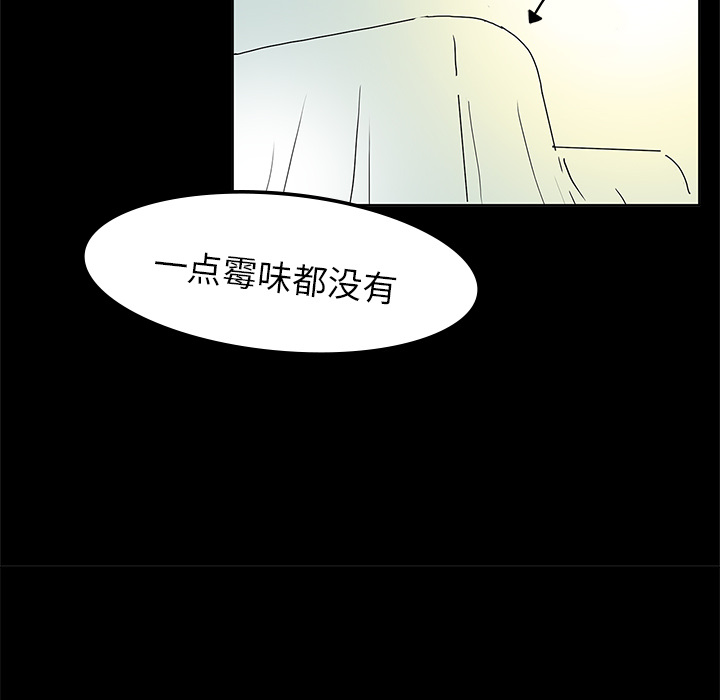 第3话38