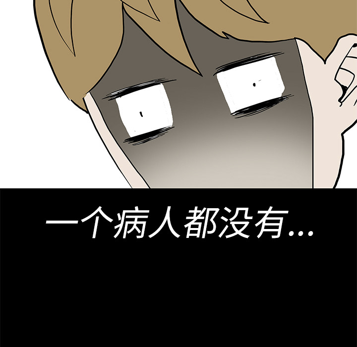 第3话41